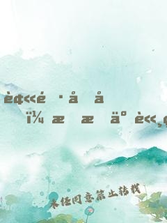 被雷劈后，我成了諸神代言人